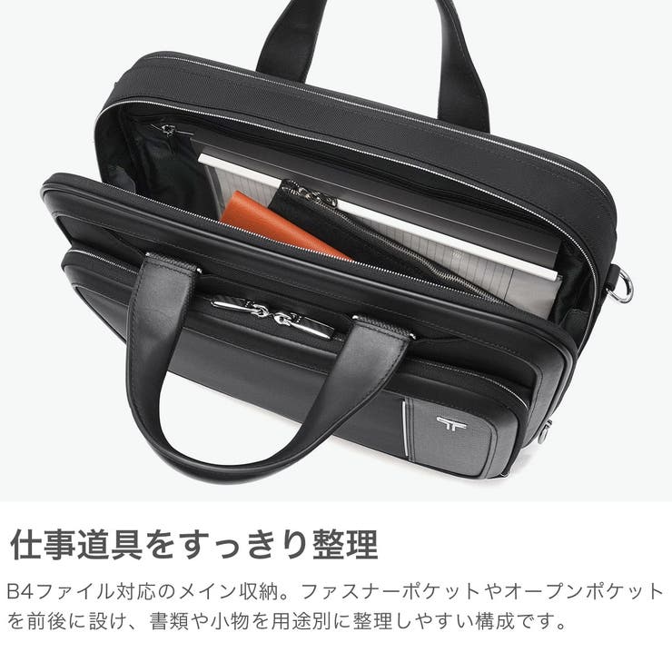 正規品 トゥミ ブリーフケース | ギャレリア Bag＆Luggage | 詳細画像3 