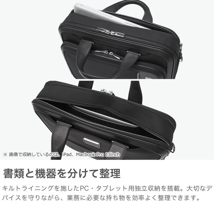 正規品 トゥミ ブリーフケース | ギャレリア Bag＆Luggage | 詳細画像4 