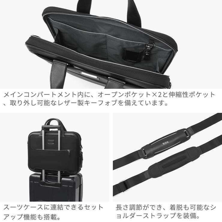 正規品トゥミ ビジネスバッグ TUMI | ギャレリア Bag＆Luggage | 詳細画像5 