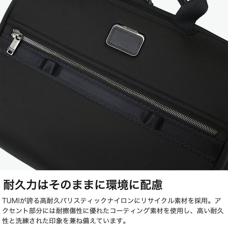 正規品 トゥミ PCケース | ギャレリア Bag＆Luggage | 詳細画像3 