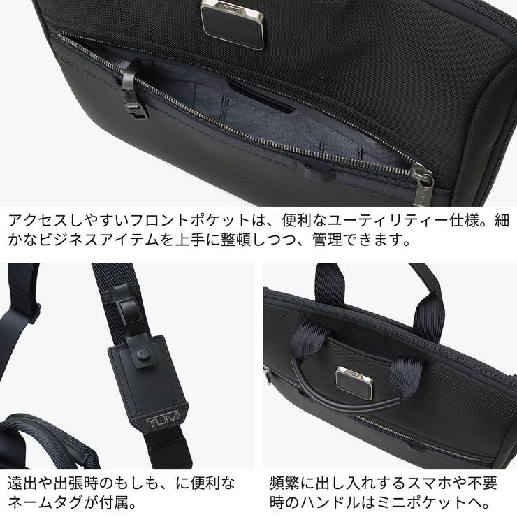 正規品 トゥミ PCケース | ギャレリア Bag＆Luggage | 詳細画像5 