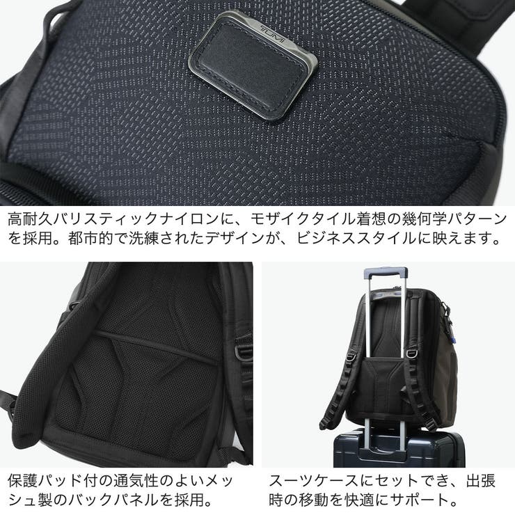 正規品 トゥミ リュック | ギャレリア Bag＆Luggage | 詳細画像5 