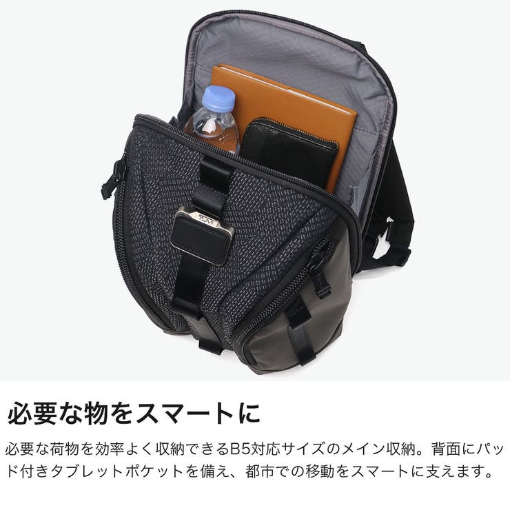 正規品 トゥミ ボディバッグ | ギャレリア Bag＆Luggage | 詳細画像3 