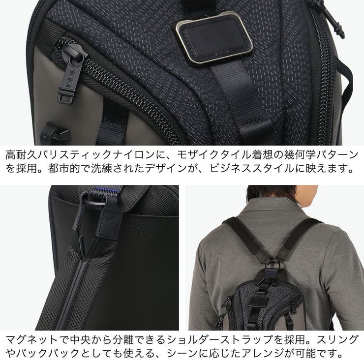 正規品 トゥミ ボディバッグ | ギャレリア Bag＆Luggage | 詳細画像5 