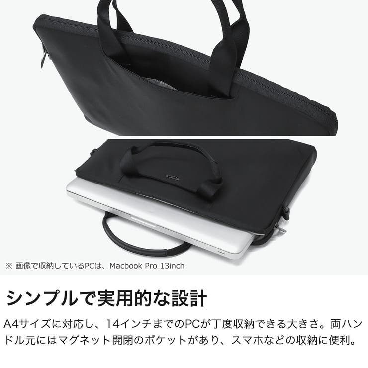 正規品 トゥミ PCケース | ギャレリア Bag＆Luggage | 詳細画像4 