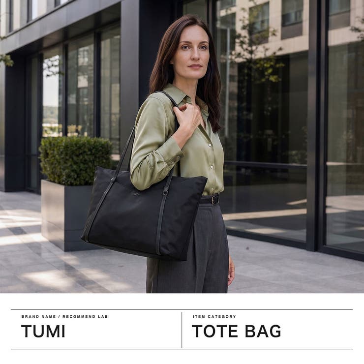 正規品 トゥミ トートバッグ | ギャレリア Bag＆Luggage | 詳細画像2 