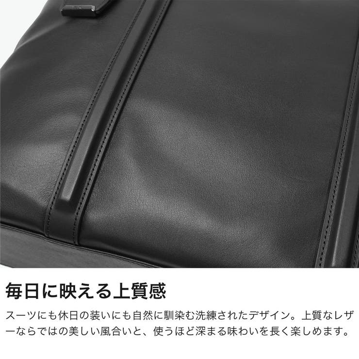正規品 トゥミ ビジネスバッグ | ギャレリア Bag＆Luggage | 詳細画像3 