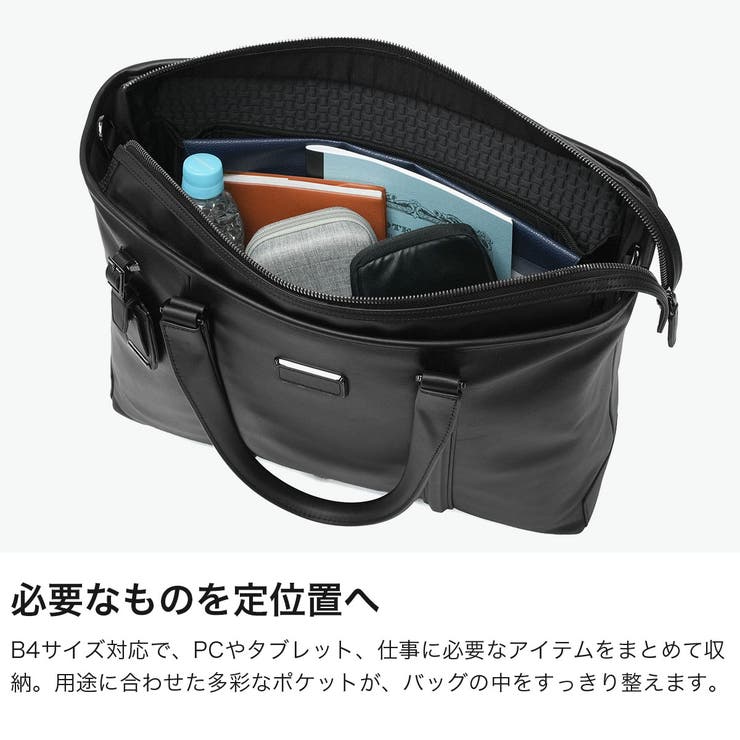 正規品 トゥミ ビジネスバッグ | ギャレリア Bag＆Luggage | 詳細画像4 