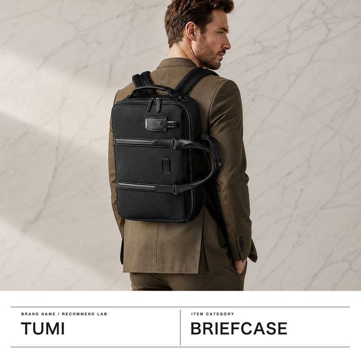 正規品 トゥミ ビジネスバッグ | ギャレリア Bag＆Luggage | 詳細画像2 