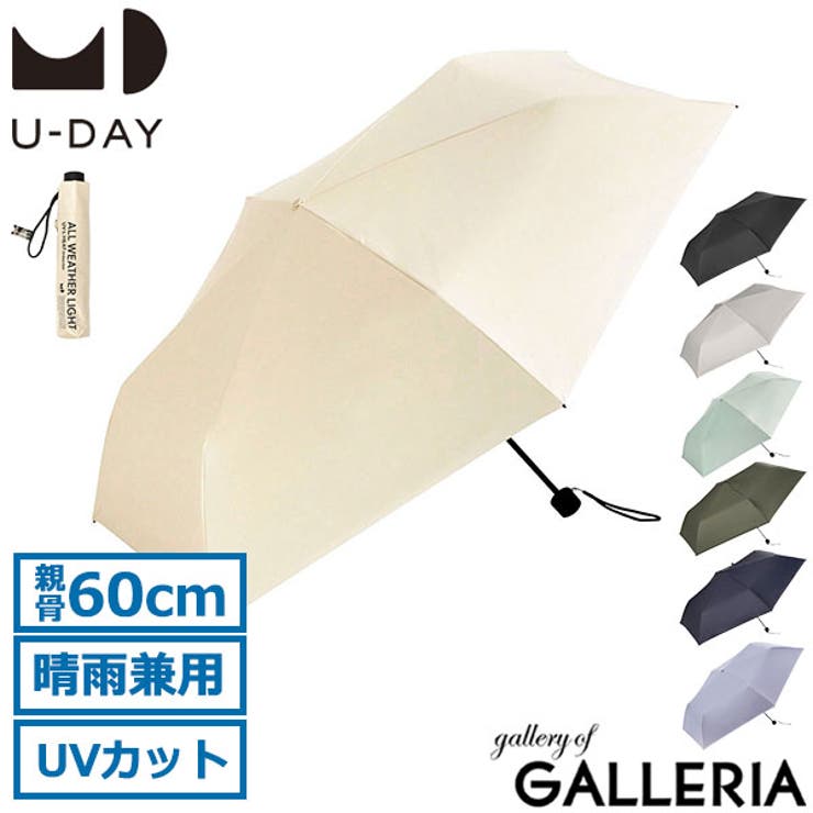 U DAY 折りたたみ傘 | ギャレリア Bag＆Luggage | 詳細画像1 