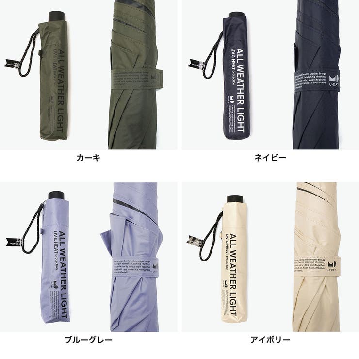 U DAY 折りたたみ傘 | ギャレリア Bag＆Luggage | 詳細画像10 