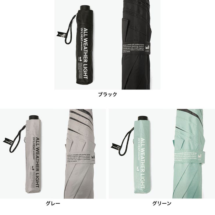 U DAY 折りたたみ傘 | ギャレリア Bag＆Luggage | 詳細画像9 