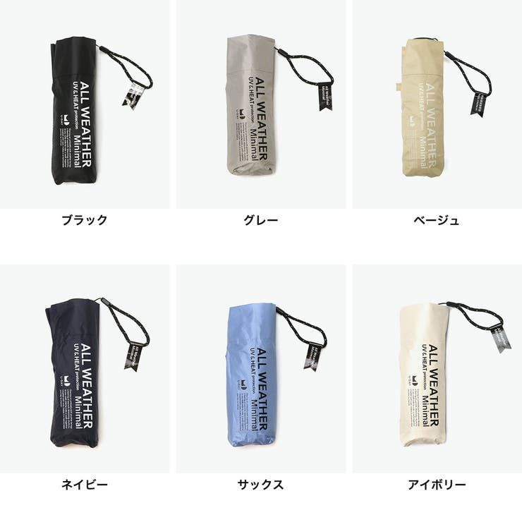U DAY 折りたたみ傘 | ギャレリア Bag＆Luggage | 詳細画像8 