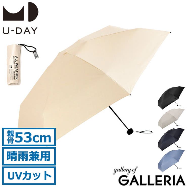 U DAY 傘 | ギャレリア Bag＆Luggage | 詳細画像1 