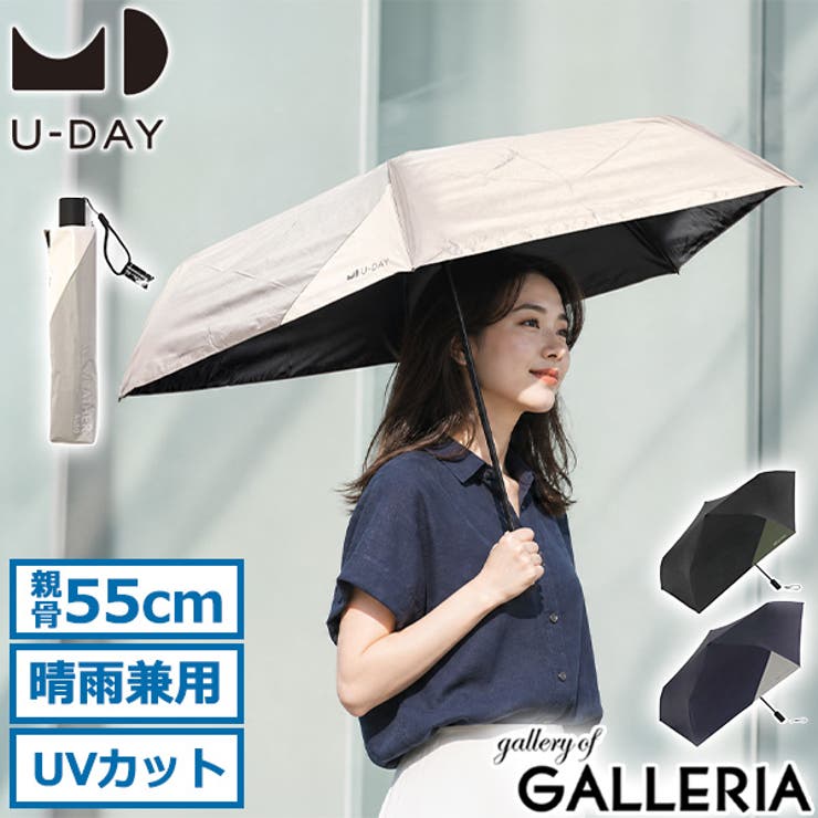 U DAY 傘 | ギャレリア Bag＆Luggage | 詳細画像1 