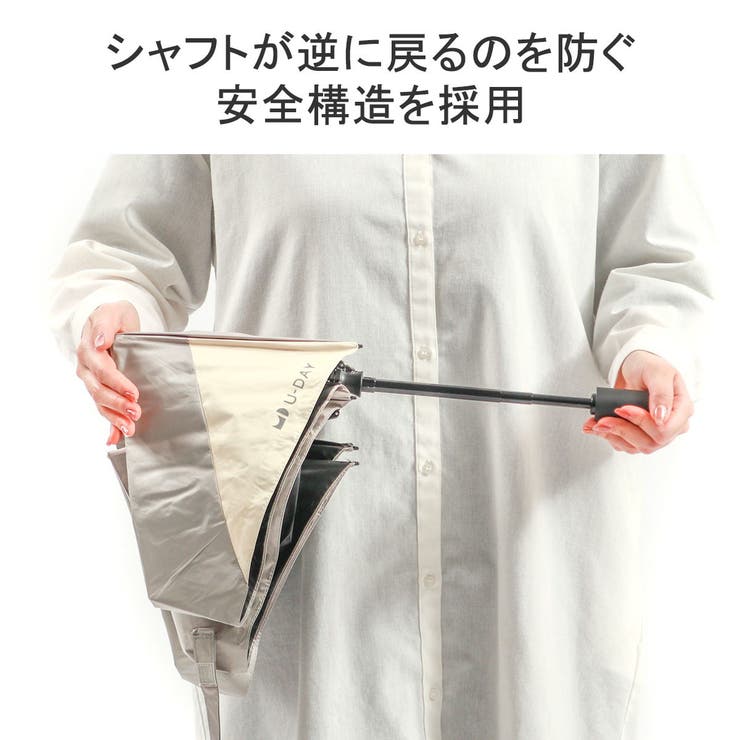 U DAY 傘 | ギャレリア Bag＆Luggage | 詳細画像7 