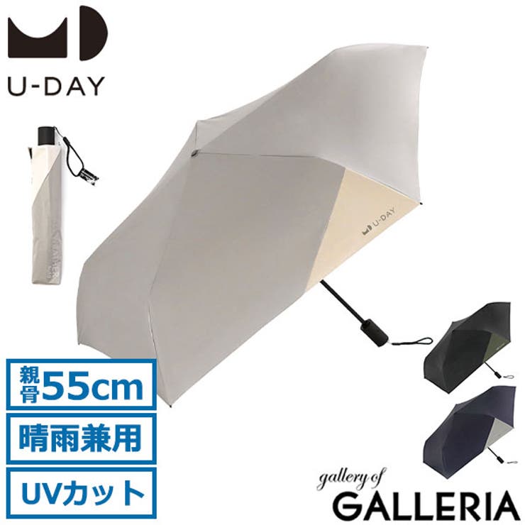 U DAY 傘 | ギャレリア Bag＆Luggage | 詳細画像1 