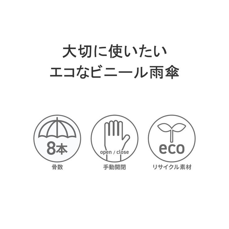 U DAY 傘 | ギャレリア Bag＆Luggage | 詳細画像4 