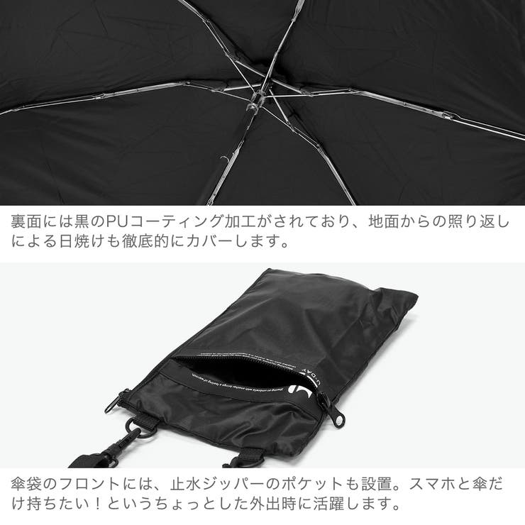 UDAY 折りたたみ傘 ユーデイ | ギャレリア Bag＆Luggage | 詳細画像5 
