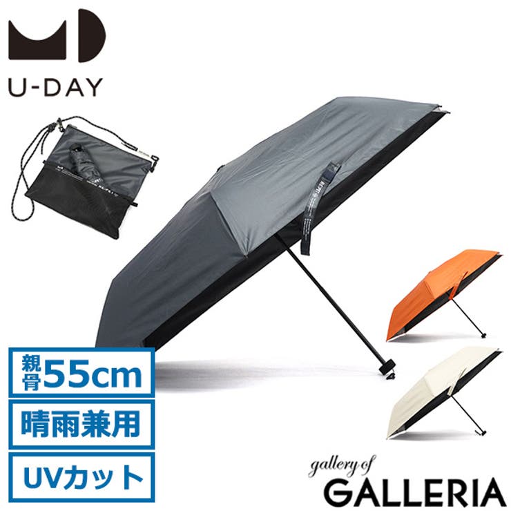 UDAY 折りたたみ傘 ユーデイ | ギャレリア Bag＆Luggage | 詳細画像1 