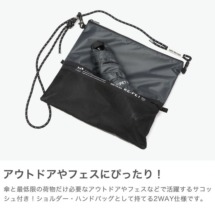 UDAY 折りたたみ傘 ユーデイ | ギャレリア Bag＆Luggage | 詳細画像3 