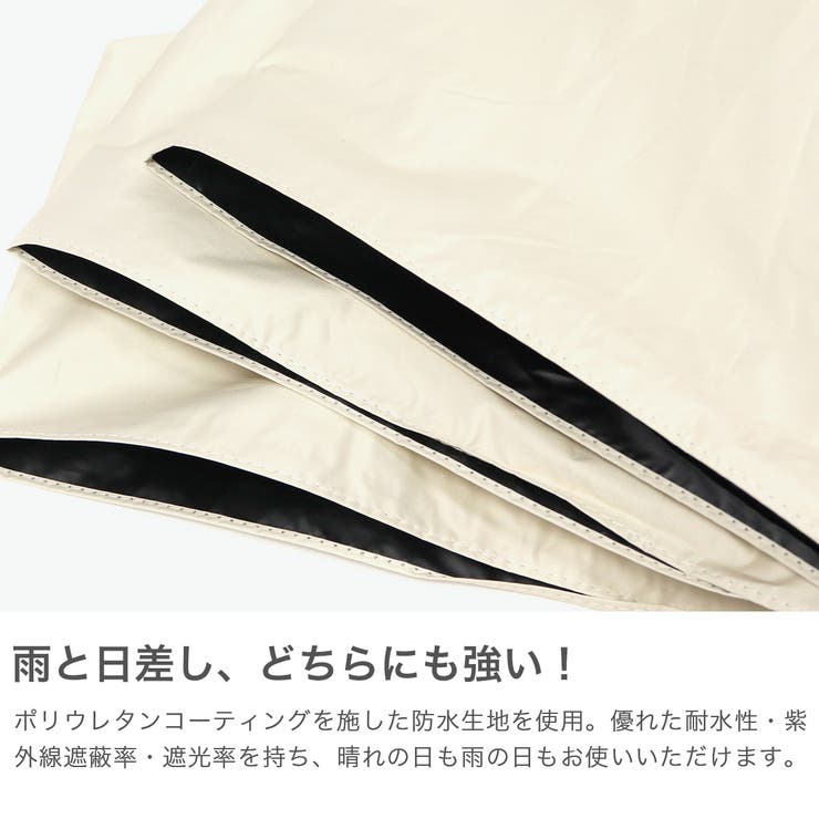UDAY 折りたたみ傘 ユーデイ | ギャレリア Bag＆Luggage | 詳細画像4 