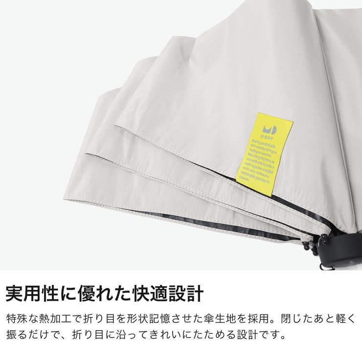 U DAY 折りたたみ傘 | ギャレリア Bag＆Luggage | 詳細画像3 