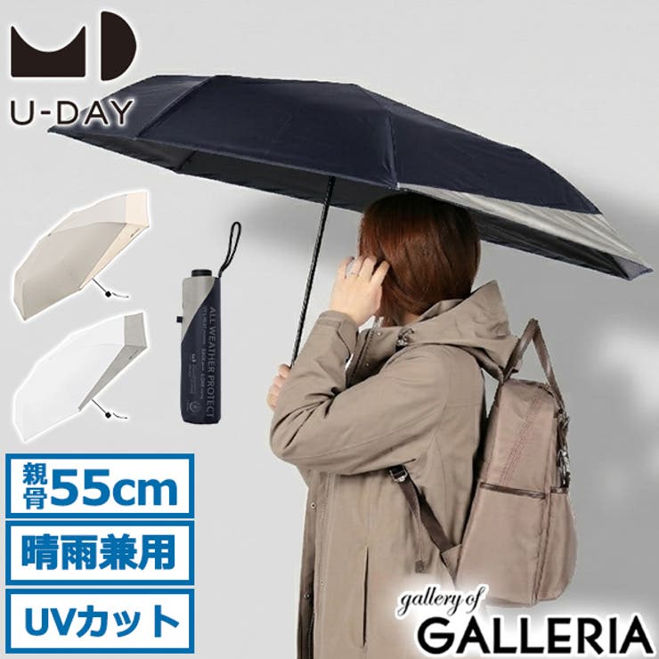 UDAY 折りたたみ傘 ユーデイ | ギャレリア Bag＆Luggage | 詳細画像1 