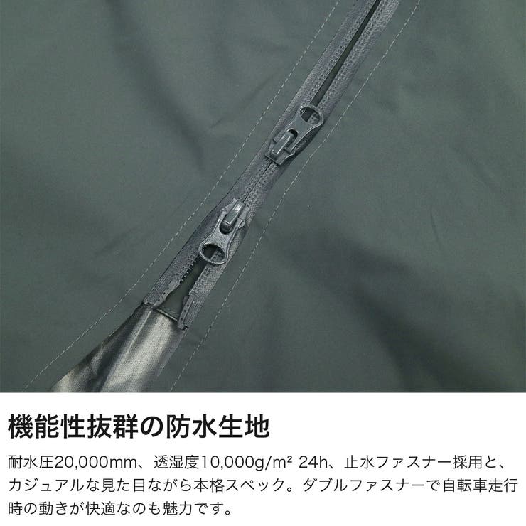 UDAY レインコート ユーデイ | ギャレリア Bag＆Luggage | 詳細画像3 