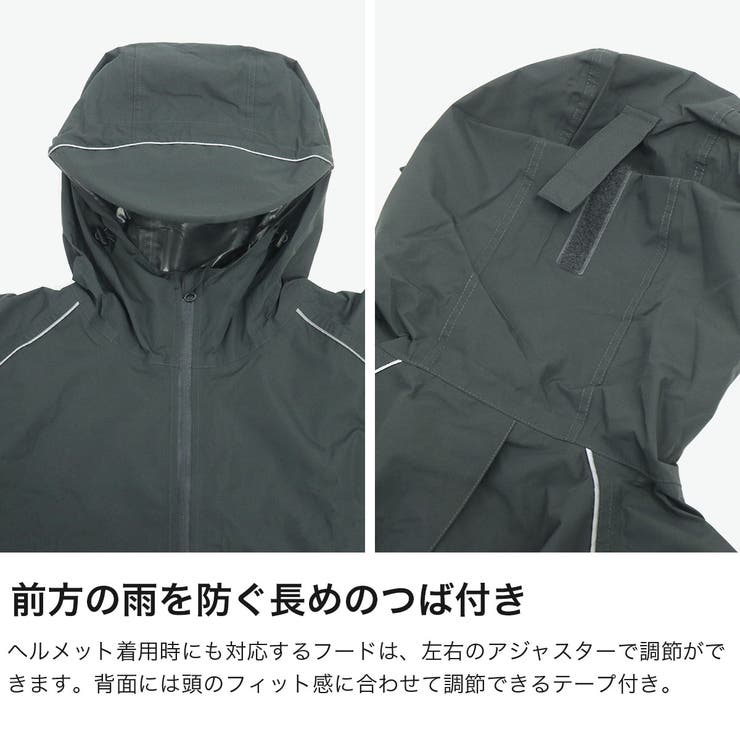 UDAY レインコート ユーデイ | ギャレリア Bag＆Luggage | 詳細画像4 