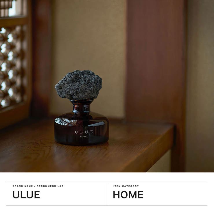 ウルエ ディフューザー ULUE | ギャレリア Bag＆Luggage | 詳細画像4 