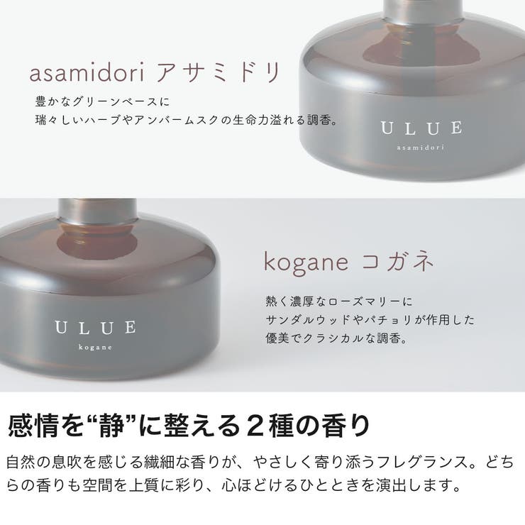 ウルエ ディフューザー ULUE | ギャレリア Bag＆Luggage | 詳細画像5 