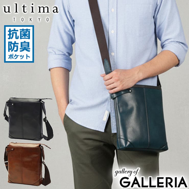 ウルティマトーキョー ショルダーバッグ ultimaTOKYO | ギャレリア Bag＆Luggage | 詳細画像1 