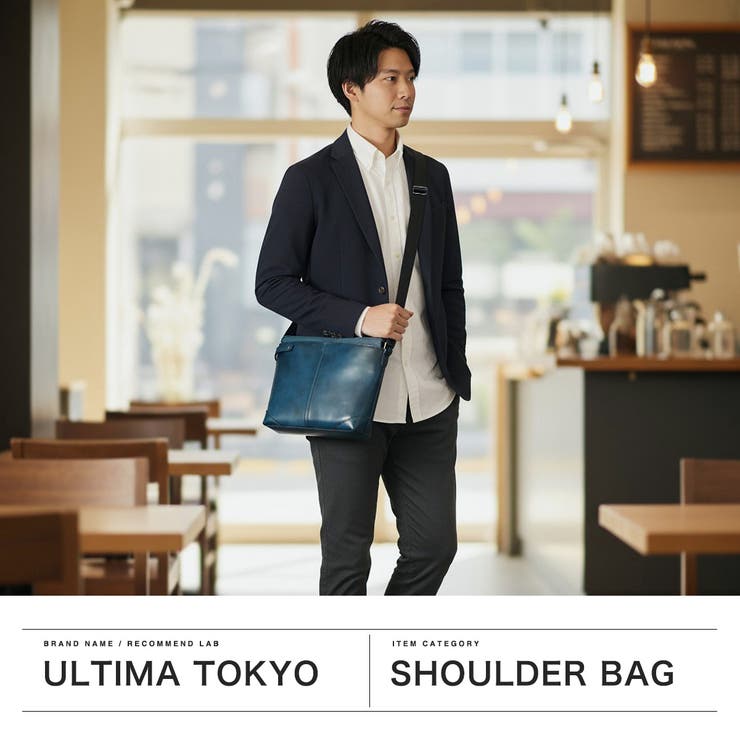 ウルティマトーキョー ショルダーバッグ ultimaTOKYO | ギャレリア Bag＆Luggage | 詳細画像2 