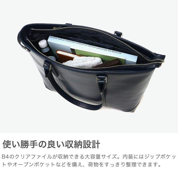 ウルティマトーキョー トートバッグ ultimaTOKYO | ギャレリア Bag＆Luggage | 詳細画像4 