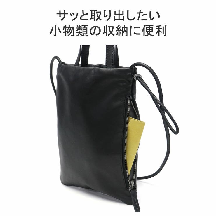 ウルティマトーキョー ショルダーバッグ メンズ | ギャレリア Bag＆Luggage | 詳細画像9 