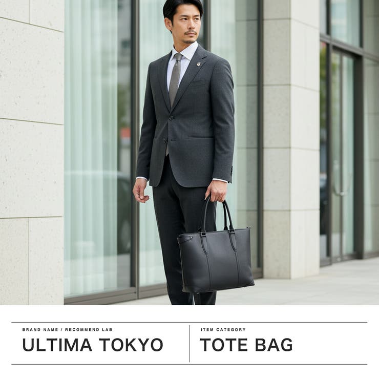 ウルティマトーキョー トートバッグ ultimaTOKYO | ギャレリア Bag＆Luggage | 詳細画像2 