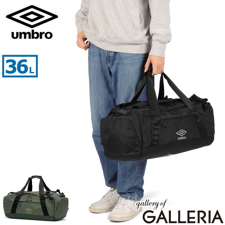 アンブロ ボストンバッグ UMBRO | ギャレリア Bag＆Luggage | 詳細画像1 