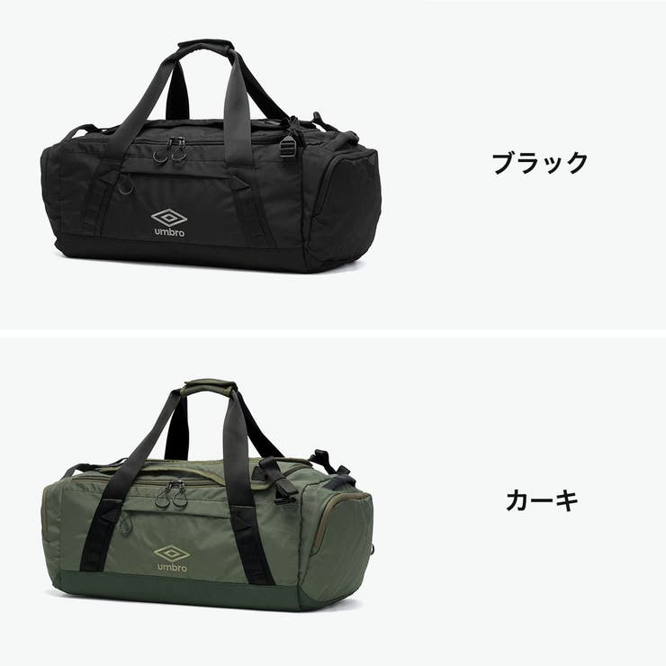 アンブロ ボストンバッグ UMBRO | ギャレリア Bag＆Luggage | 詳細画像2 