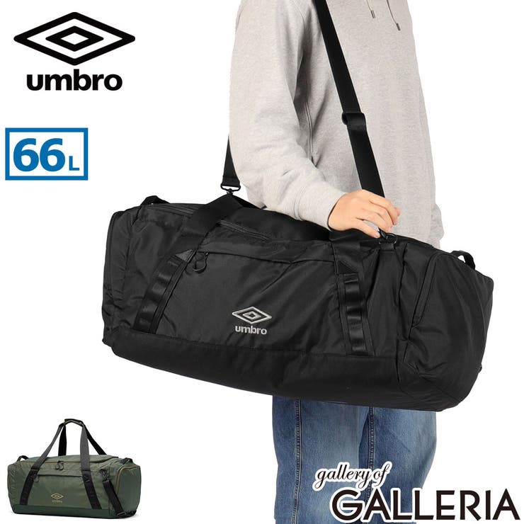 アンブロ ボストンバッグ UMBRO | ギャレリア Bag＆Luggage | 詳細画像1 