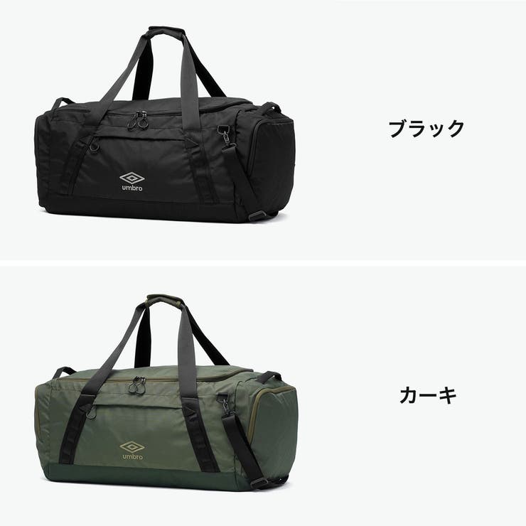 アンブロ ボストンバッグ UMBRO | ギャレリア Bag＆Luggage | 詳細画像2 