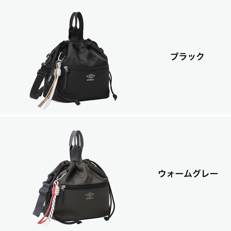 アンブロ ショルダーバッグ UMBRO | ギャレリア Bag＆Luggage | 詳細画像2 