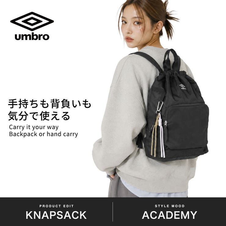 アンブロ ナップサック UMBRO | ギャレリア Bag＆Luggage | 詳細画像2 