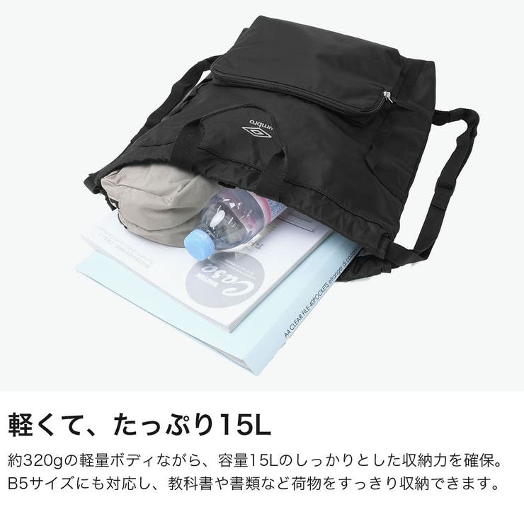 アンブロ ナップサック UMBRO | ギャレリア Bag＆Luggage | 詳細画像3 