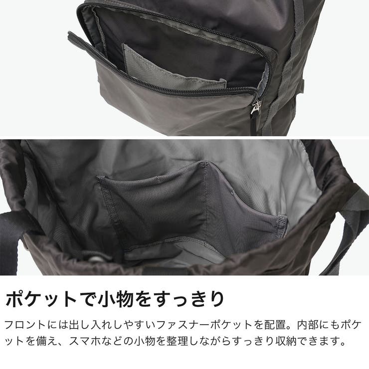 アンブロ ナップサック UMBRO | ギャレリア Bag＆Luggage | 詳細画像4 