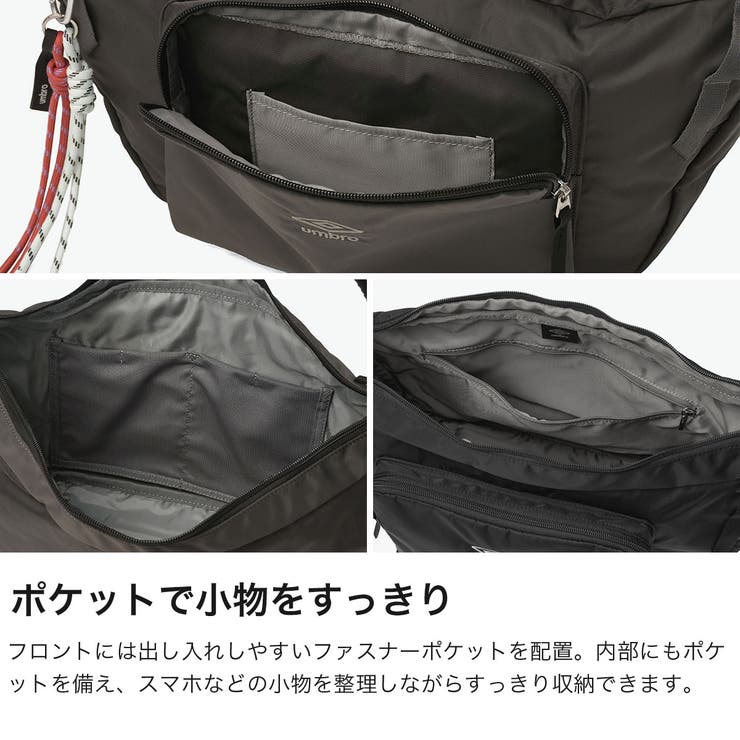 アンブロ ショルダーバッグ UMBRO | ギャレリア Bag＆Luggage | 詳細画像4 