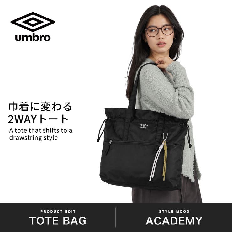 アンブロ トートバッグ UMBRO | ギャレリア Bag＆Luggage | 詳細画像2 