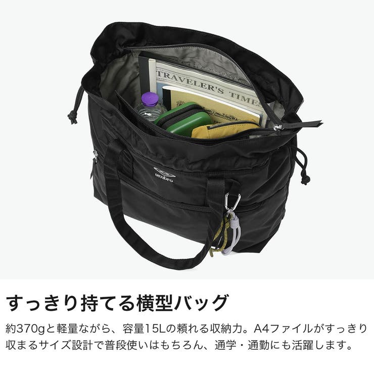 アンブロ トートバッグ UMBRO | ギャレリア Bag＆Luggage | 詳細画像3 