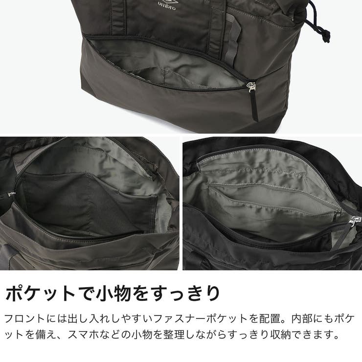 アンブロ トートバッグ UMBRO | ギャレリア Bag＆Luggage | 詳細画像4 