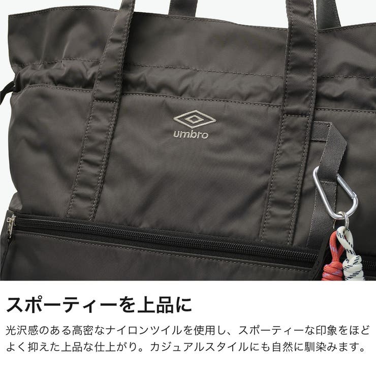 アンブロ トートバッグ UMBRO | ギャレリア Bag＆Luggage | 詳細画像5 